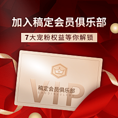 e_e00采集到2
