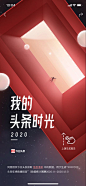 简单效果也很出彩
