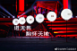 气球 发光球 圆球 彩球 星球
