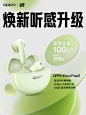 @OPPO 的个人主页 - 微博