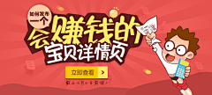 翠吖采集到banner设计