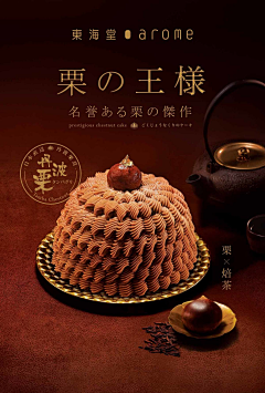 可否不短发采集到东海堂