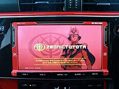 Amazon | オーリス シャア専用オーリスⅡ H28年 車検H31/9迄 限定車300台 シャア専用装備 ナビ フルセグ Bモニター LED スマートキー 鑑定済み | アニメ・萌えグッズ 通販