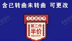 淘宝促销标签 【酷图网】淘宝促销标签,时尚促销标签,淘宝销售标签,淘宝标签,彩色促销标签,标签价,淘宝网店,促销标签,50优惠券,网店促销,矢量标签,图标按钮,淘宝装饰标签,新品上市,网页标签,网站标签,秒杀,拍拍标签,活动标签,店铺促销标签,淘宝热销,特价商品,秒杀标签,各种,标签,商城,网店,淘宝素材,领劵下单