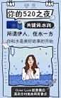 CLOCK LOCK胶原蛋白