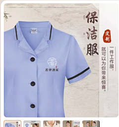 柳子的十五采集到保洁