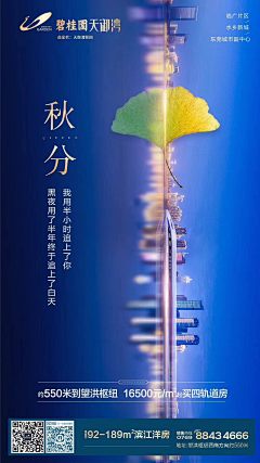→奇异果博士←采集到产品海报