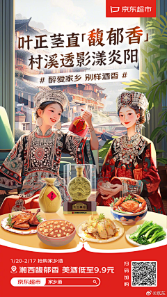 喵喵今天画什么采集到插画