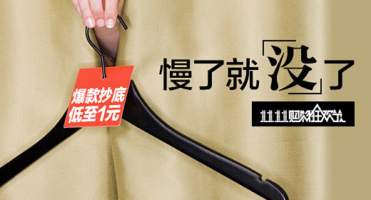 钻展 首焦 推广 淘宝 天猫 直通车 平...