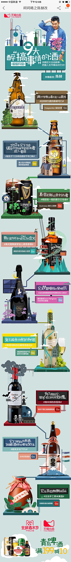 MannaLun采集到轴测图