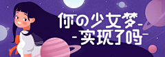 秋风林采集到banner