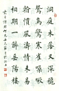 田蕴章—洞庭木落又深秋