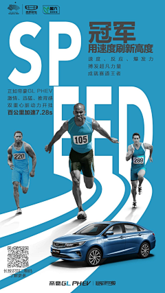 sissi0200采集到汽车海报