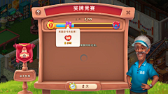 亦萧采集到形式感UI