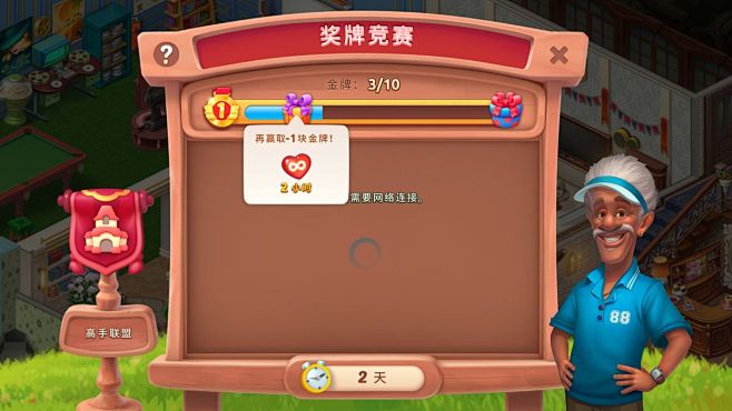 梦幻家园圣诞更新 | TapTap 发现...