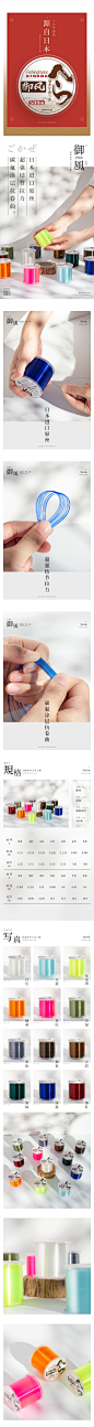 鱼线
