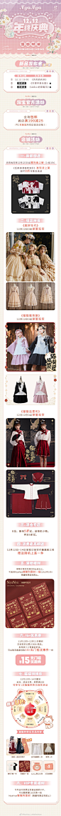 #NyaNya双十二年终庆典# #终宣#
卷+关，at1位亲友
   啾线貨裙子1条（花嫁除外）
   啾1个猫猫头抱枕
评论写出双十二心愿清单
   再啾②套猫猫利是封
...展开全文c