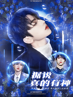 潇曦乐采集到优秀封面