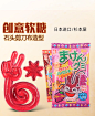 日本进口杉本屋葡萄味果汁软糖15g*12袋橡皮糖剪刀石头布食玩糖果-tmall.com天猫