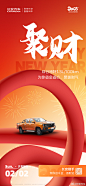 @长安汽车 的个人主页 - 微博