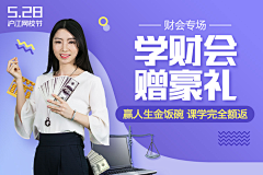 她读采集到banner