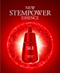 2013 SK-II Stempower Essence：一切不晚，回头是岸！ - Matthew張小兎 - 首席护肤狂人