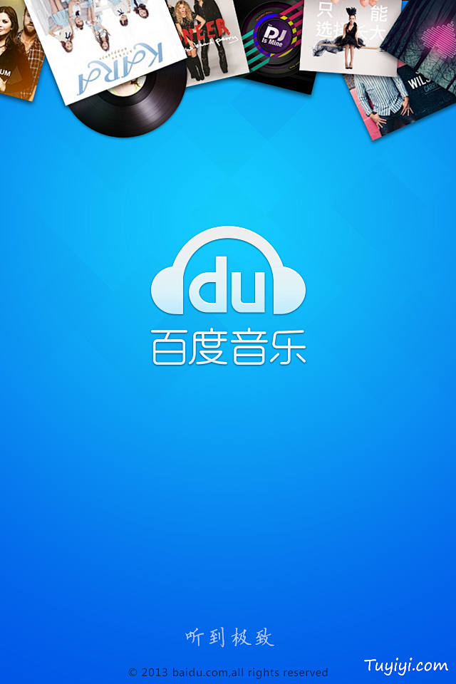 百度音乐APP启动页UI界面设计