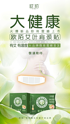 CC5EpdoI采集到亚健康