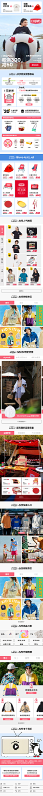 618正式  户外  简约  马卡龙配色