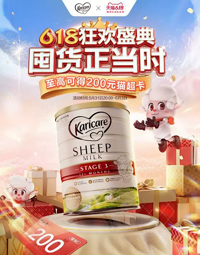 Karicare可瑞康海外旗舰店
