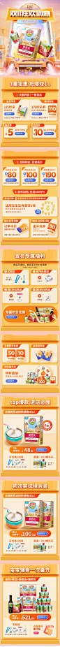 earthsbest旗舰店