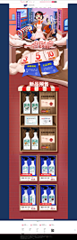 11预售页面-心居客旗舰店-天猫Tmall