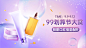 化妆品99划算节打折光影感海报banner
