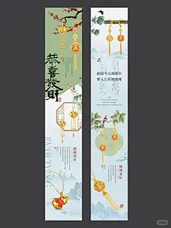 公众号推文排版｜珠宝长图文设计 - 小红书
