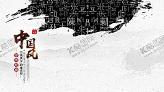 水墨山水背景 【酷图网】水墨背景,中国风,水彩水墨,江南水乡,屏风,墙纸,背景,古朴,意境,古风,古典,中式,水墨装饰画,山水画,山水,国画,水墨荷花,毛笔字,花鸟,毛笔画,壁纸,古镇,二十四节气,花纹背景,清明时节,夏天,春天,梅花,早春,船,复古花纹,水墨山水,抽象水墨,禅意,写意,山水背景,水墨画