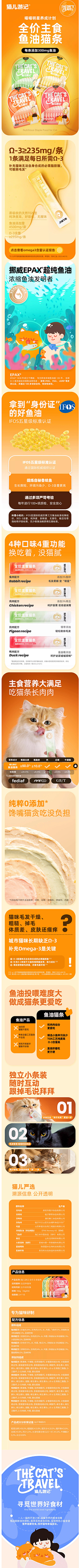 魅惑毁灭菇采集到宠物食品