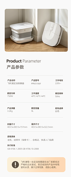 粉红色的龙珠葡萄采集到参数表参考