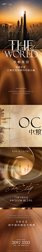 @大V宝剑 ⇐点击获取更多 地产 品牌 快销 综艺 创意 版式 排版 海报 刷屏 KV 主画面 主视觉 | 豪宅 TOD 综合体 写字楼 热销 劲销 人气 系列 红金 蓝金 黑金 白金 节气 节日 热点 倒计时 宫格 图文 拉页 汤臣一品 瑞虹新城 4A 白羊 创意 红鹤 | 人物场景 自然风景 城市 天际线 商务 学区房 配套 办公 室内 | 陈漫 唐士鹏 Malika Favre Magdiellopez 张艺兴 王一博 湖南卫视 浙江卫视 爱奇艺综艺 淘宝 京东 618 双11 女神节 明星大侦探 