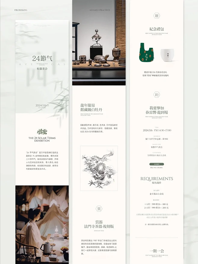 高级简约公众号推文排版设计 - 小红书-花瓣网