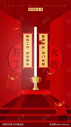 清明简笔画系列海报-素材库-sucai1.cn