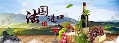 酒文化 【酷图网】酒文化,酒海报,酒展板,酒,红酒,干红葡萄酒,葡萄酒