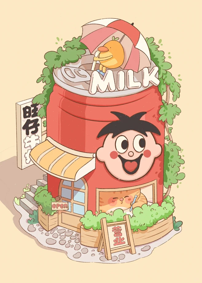 旺仔来啦