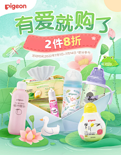 Siren言采集到母婴儿童