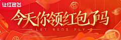 小熊硬糖掉了采集到banner