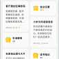 (6 封私信 / 39 条消息) 如何评价4月27日正式发布的MIUI12？有哪些亮点和不足? - 知乎 : MIUI 12 更新汇总：【MIUI12 自研「米柚光锥动效架构」】 过去半年时间，大家谈论最多的词就是「动画」。…