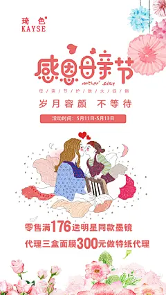 投以木瓜文化传媒有限公司微信号iMOMOi1118约设计请联系上面微信设计排版设计广告海报海报宣传品牌设计品牌形象设计广告视频制作剪辑产品设计微商品牌产品设计网站设计微商品牌设计手绘漫画插画定制设计微商团队合作大型广告投放品牌宣传广告地铁投放品牌宣传广告视频投放产品摄影