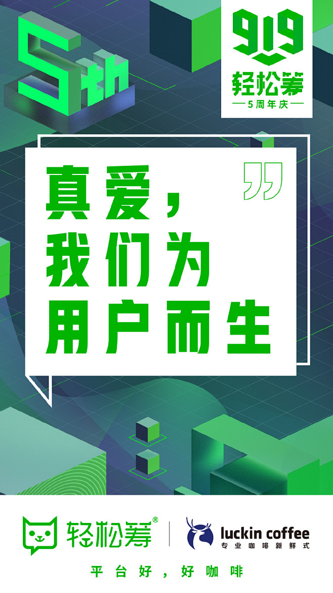 luckincoffee瑞幸咖啡的微博_...