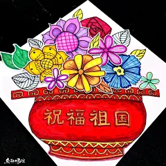 【素材】爱国题材画 (31).jpg
