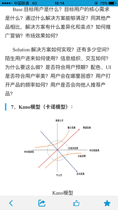 嗨hi比目鱼采集到学习