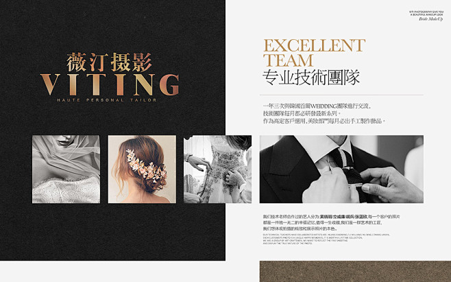 悦尚团队_悦尚化妆培训学校-悦尚美妆馆-...